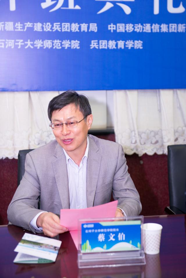 beat365在线官网登录入口院长蔡文伯致辞