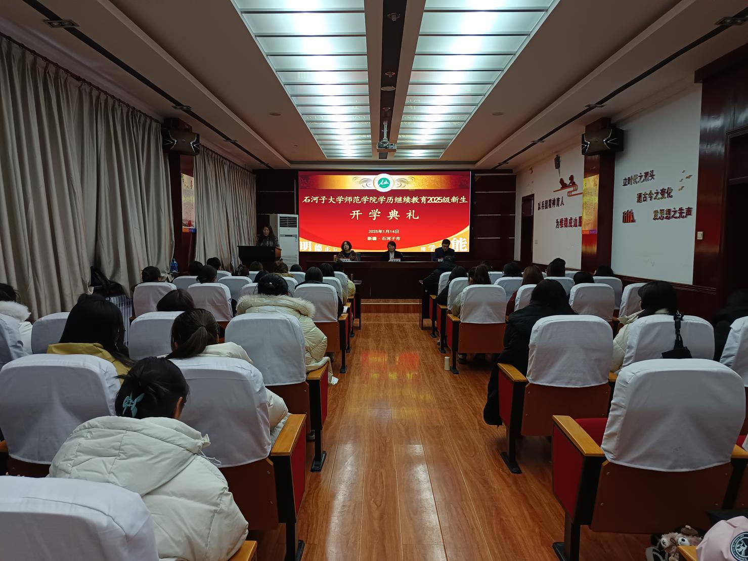 beat365在线官网登录入口学历继续教育2025级...
