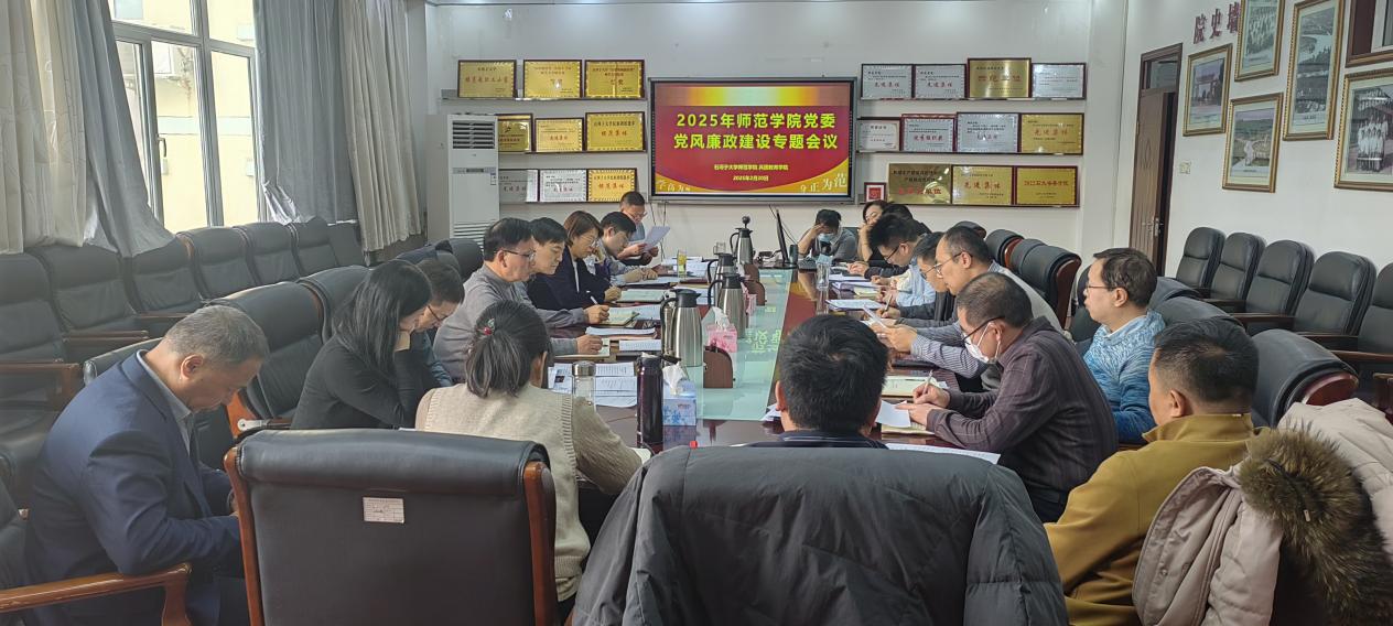 学思践悟总书记论述，开启学院党...